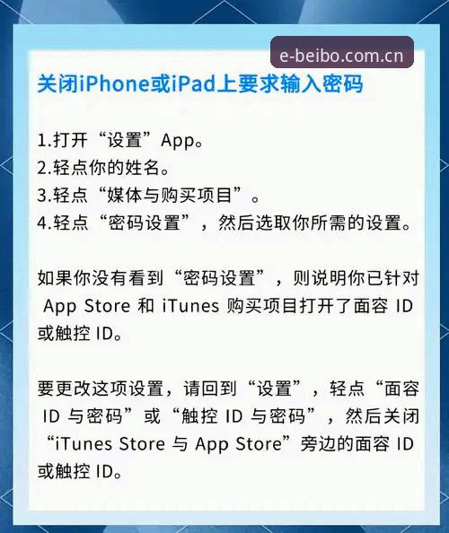 揭秘iOS版稳定入口即刻直达下载：38.5MB安装包背后的速度真相